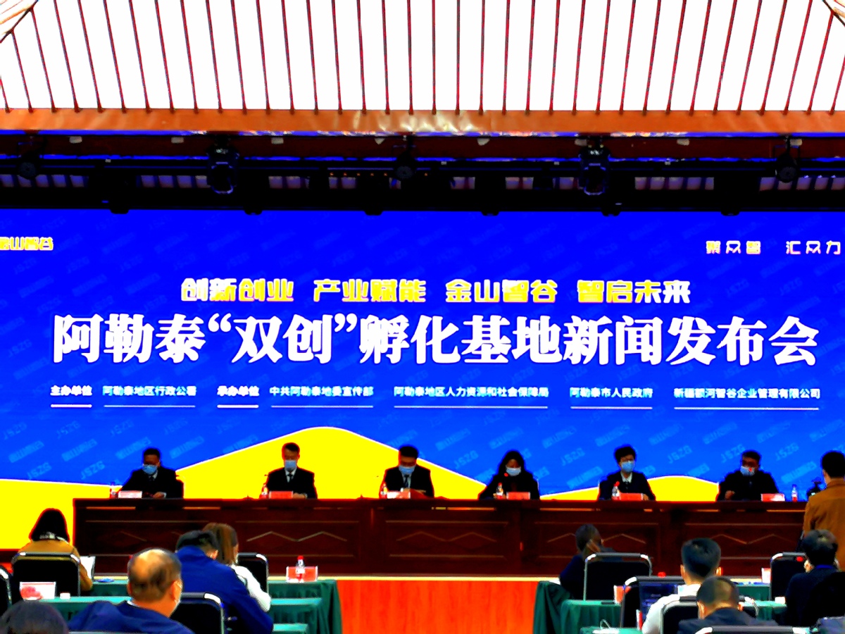 kaiyun sports-包含青少年篮球“双创”基地快速成长，推动创新创业发展的词条