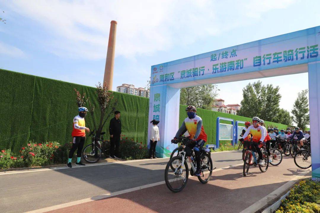 包含城市绿道骑行嘉年华,享受慢节奏的都市运动氛围的词条 包含城市绿道骑行嘉年华,享受慢节奏的都市运动氛围的词条