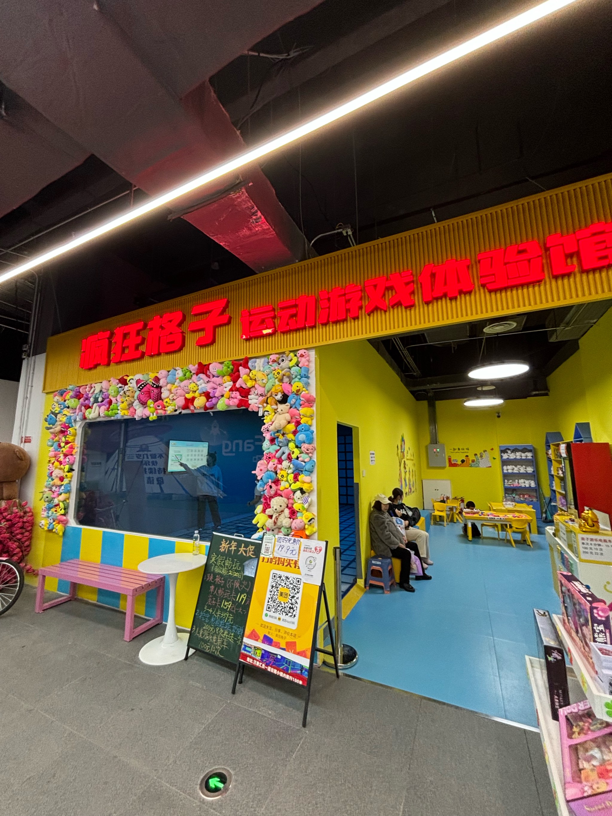 开云体育下载-&quot;室内外混合挑战赛：多场景融合新体验&quot;的简单介绍