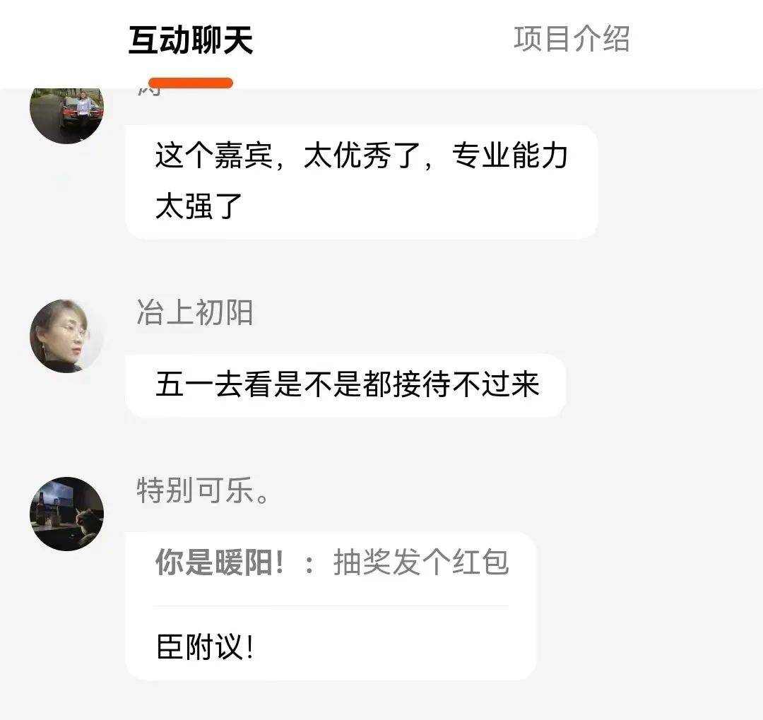 赛事直播数据统计：最高观看人数纪录破了的简单介绍
