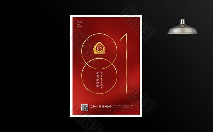 开云体育下载网页版-红色跑步节，燃烧激情迎接未来的简单介绍