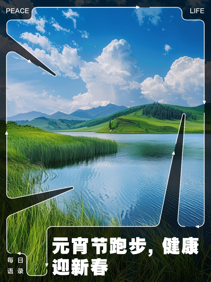 开云体育官方app-&quot;泉水越野跑：水润身体，净化心灵&quot;的简单介绍