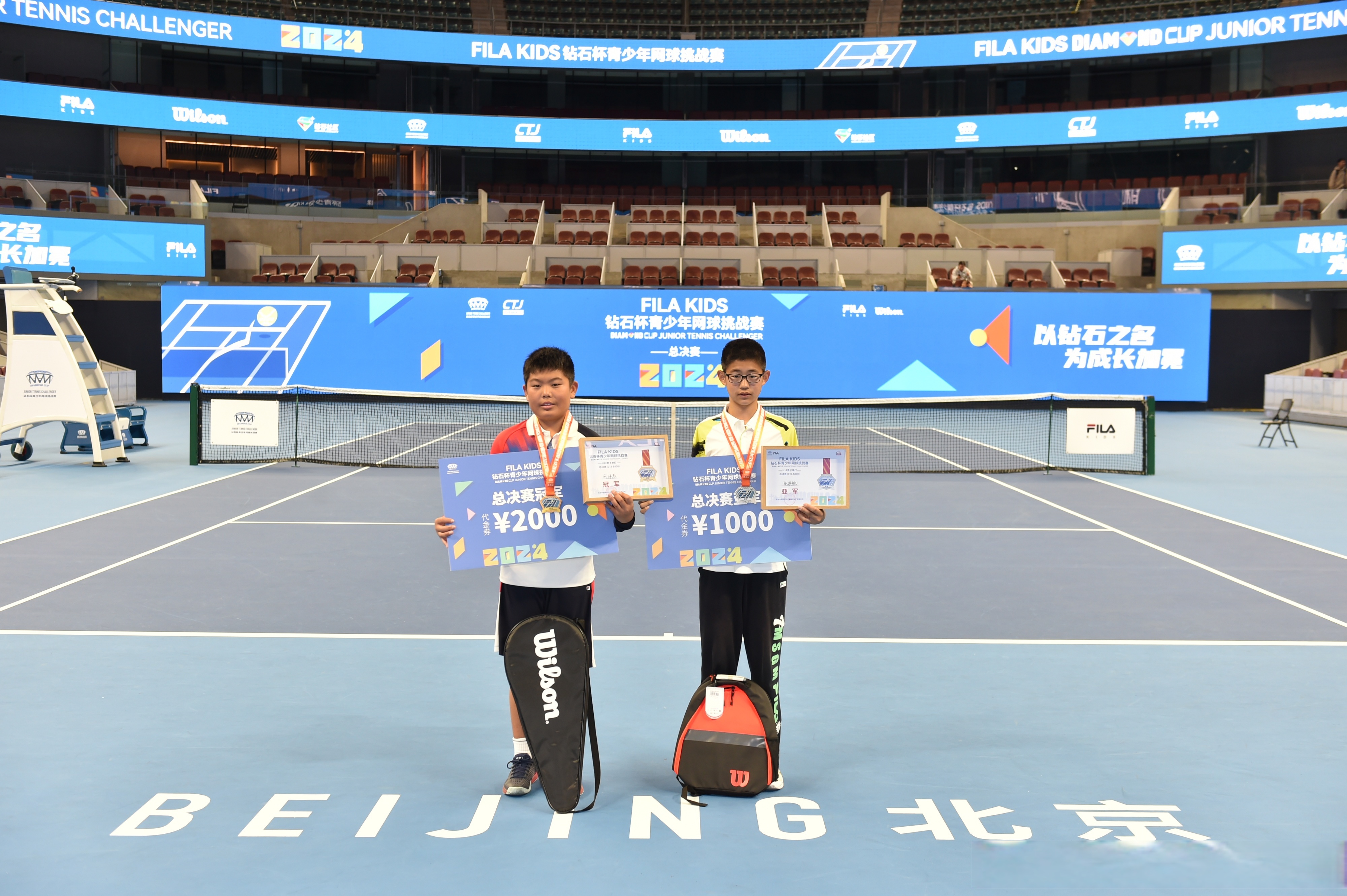 开云APP下载-&quot;国际足协赞助，推动青少年网球普及&quot;