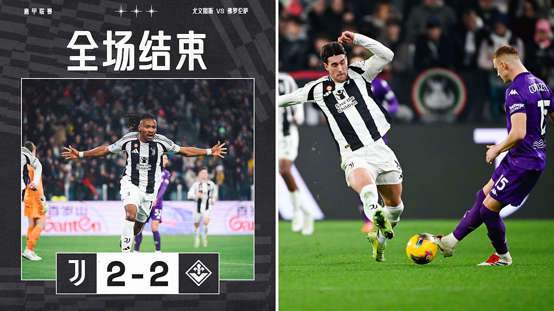 开云体育入口-“意甲目标明确，球队大力争夺胜利”